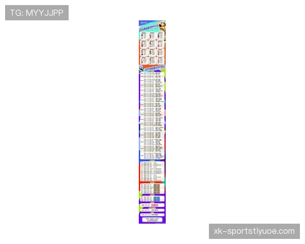 2026世界杯48队12小组赛制如何规定与32强晋级规则详解