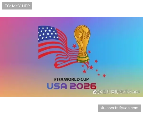 2026世界杯扩军48队后的小组赛出线规则是什么