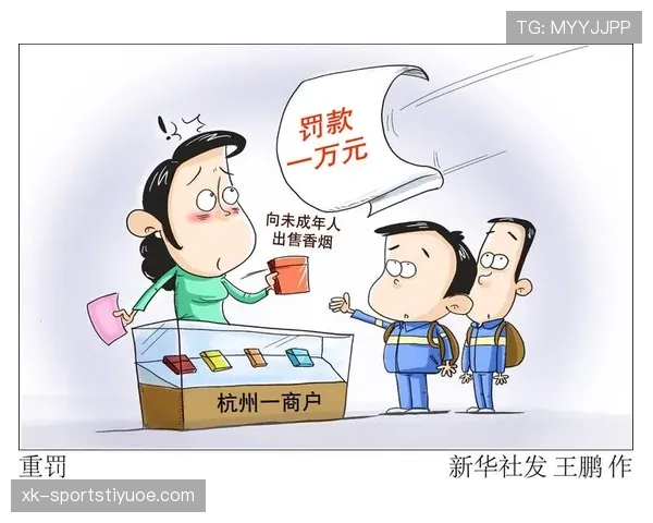 重罚条件有哪些细节容易被误解？规则拆解全解析