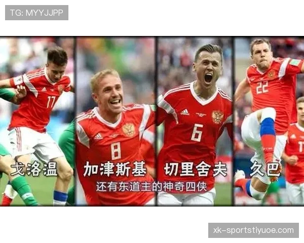 I组爆冷热门球队盘点