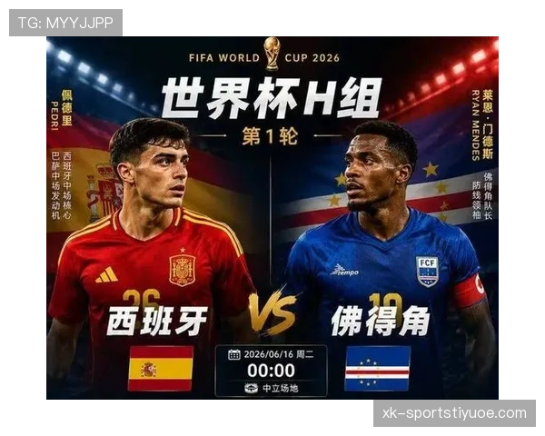 世界杯H组第二名确定:佛得角三连平历史性晋级